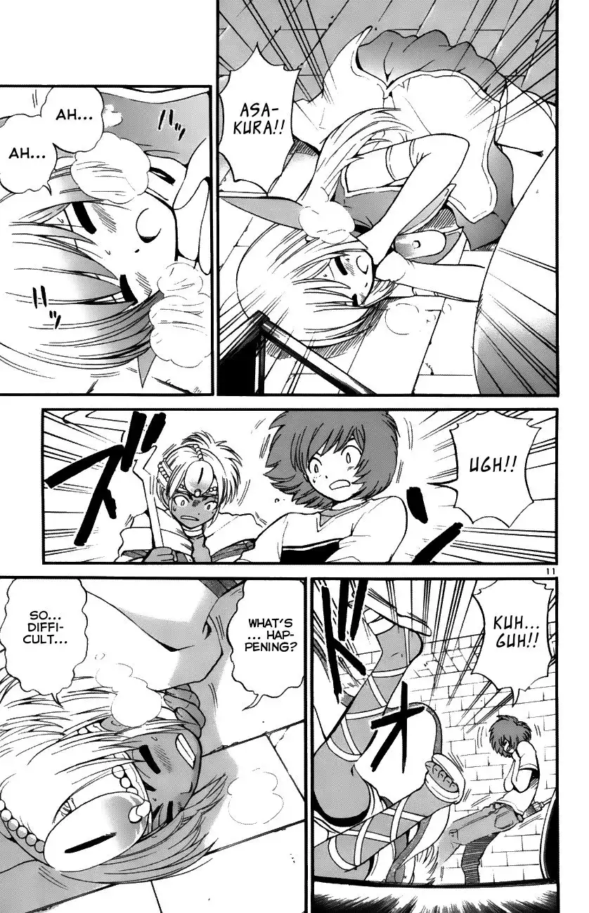 Seikesshou Albatross Chapter 34 11